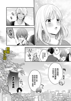 Page 55 of ayashī seikan massāji-ten ni mayoikonda watashi wa yonayona iki kuruwasa reru｜迷路误进可疑性感按摩店的我夜以继夜疯狂高潮