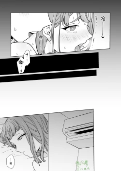 Page 46 of Ane to Otouto | 姐與弟