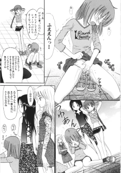 Page 102 of Ayakashi no Yakata - Fascinating Mansion