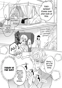 Page 11 of Kawai sugiru Kouhai, Jitsu wa Mechakucha xx deshita. 1 | The Junior Who Was Too Cute Was Actually Very XXX. 1