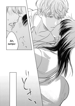 Page 14 of Kawai sugiru Kouhai, Jitsu wa Mechakucha xx deshita. 1 | The Junior Who Was Too Cute Was Actually Very XXX. 1