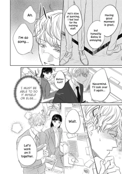 Page 24 of Kawai sugiru Kouhai, Jitsu wa Mechakucha xx deshita. 1 | The Junior Who Was Too Cute Was Actually Very XXX. 1