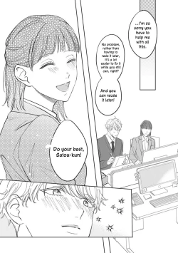 Page 25 of Kawai sugiru Kouhai, Jitsu wa Mechakucha xx deshita. 1 | The Junior Who Was Too Cute Was Actually Very XXX. 1