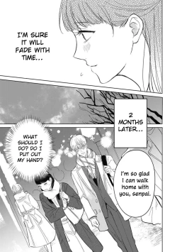 Page 7 of Kawai sugiru Kouhai, Jitsu wa Mechakucha xx deshita. 1 | The Junior Who Was Too Cute Was Actually Very XXX. 1