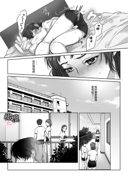 Page 34 of haka｜破处～山怪附身的青梅竹马想要进入我的里面