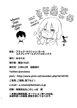 Page 29 of Black Magician Girl Cosplayer to Off-Pako Sex | Fucking a Dark Magician Girl Cosplayer