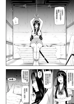 Page 27 of Truck driver