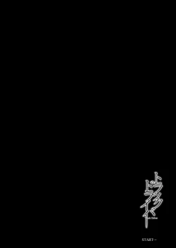 Page 5 of Truck driver