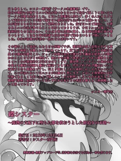 Page 502 of Haritsukeshisutaー～Mamonono Shihaikani Ochitatowo Sukuoutoshita Syuudoujyono Matsuro