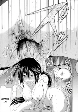 Page 15 of Ryousai Kenimouto