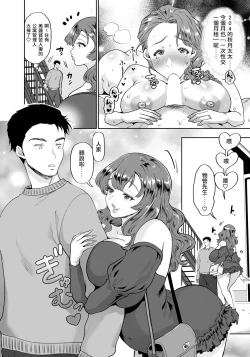 Page 2 of Chinkobi Apartment