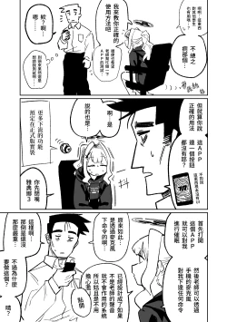 Page 19 of Saimin Appli | 催眠APP