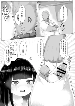 Page 27 of Kairakuchou ga gachidosukebe de yabai