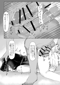 Page 36 of Kairakuchou ga gachidosukebe de yabai