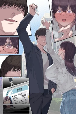 Page 102 of Kougakurekihitodzuma Amamiya Touko jun kyoujuno hatsujou