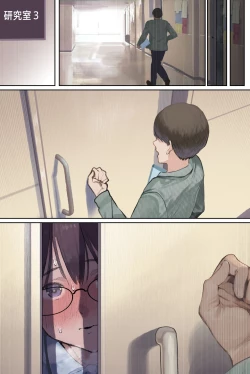 Page 137 of Kougakurekihitodzuma Amamiya Touko jun kyoujuno hatsujou