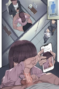 Page 154 of Kougakurekihitodzuma Amamiya Touko jun kyoujuno hatsujou