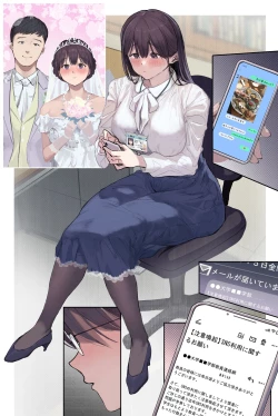 Page 166 of Kougakurekihitodzuma Amamiya Touko jun kyoujuno hatsujou