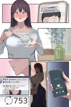 Page 95 of Kougakurekihitodzuma Amamiya Touko jun kyoujuno hatsujou