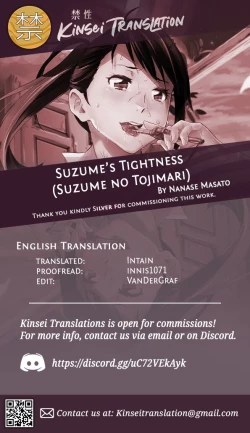 Page 35 of Suzume no Shimari