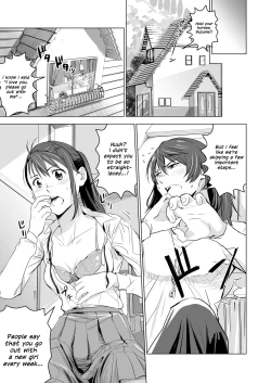 Page 6 of Suzume no Shimari