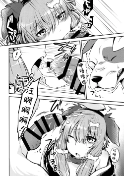 Page 7 of *Yuka*² Channel Live streaming