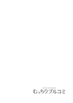 Page 3 of Hoshigari Jingai SakurabaS na Kanojo to chuu Shi Keiyaku與抖S的她訂下中〇契約~ 2