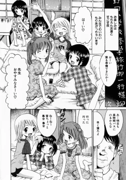 Page 52 of Kanbi shoujo