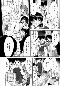 Page 60 of Kanbi shoujo