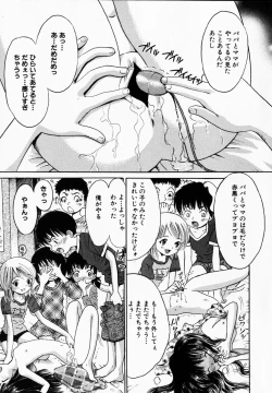 Page 61 of Kanbi shoujo