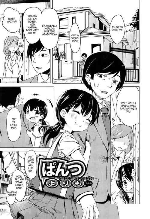 [broiler] Pantsu Yori mo... | Nazuna's pants (Loli Bocchi) [English] [QuickAndDirty]