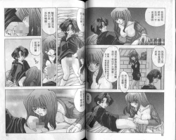 Page 47 of Bishoujo Tengoku