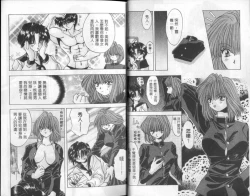 Page 5 of Bishoujo Tengoku