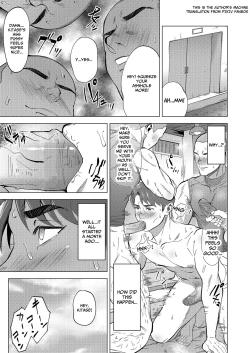 Page 1 of The sex manager of the boys' school baseball team!?