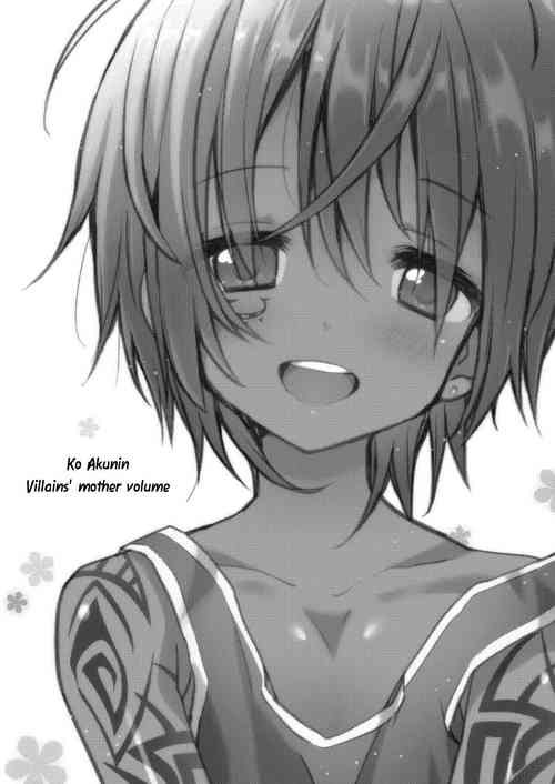 [Catcher in the Rye (Kurokawa Juso)] Ko Akunin. Akunin no Okaa-san Hen | Ko Akunin Villains' Mother Volume   [English] [ShotaYuu] [Digital]