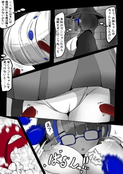 Page 10 of ∞陰核絶頂∞魔力生成クリボックス核めがねっ娘ミコトちゃん! 封印編!!