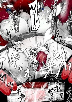 Page 110 of ∞陰核絶頂∞魔力生成クリボックス核めがねっ娘ミコトちゃん! 封印編!!