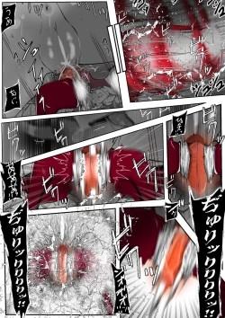 Page 125 of ∞陰核絶頂∞魔力生成クリボックス核めがねっ娘ミコトちゃん! 封印編!!