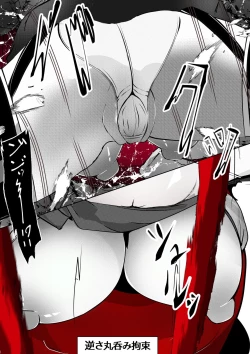 Page 12 of ∞陰核絶頂∞魔力生成クリボックス核めがねっ娘ミコトちゃん! 封印編!!