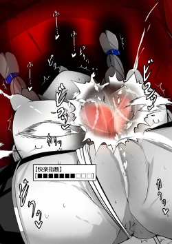 Page 132 of ∞陰核絶頂∞魔力生成クリボックス核めがねっ娘ミコトちゃん! 封印編!!