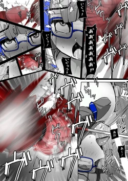 Page 142 of ∞陰核絶頂∞魔力生成クリボックス核めがねっ娘ミコトちゃん! 封印編!!