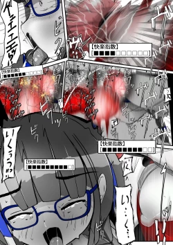 Page 149 of ∞陰核絶頂∞魔力生成クリボックス核めがねっ娘ミコトちゃん! 封印編!!