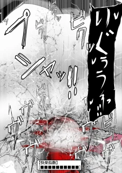 Page 157 of ∞陰核絶頂∞魔力生成クリボックス核めがねっ娘ミコトちゃん! 封印編!!