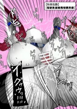 Page 163 of ∞陰核絶頂∞魔力生成クリボックス核めがねっ娘ミコトちゃん! 封印編!!