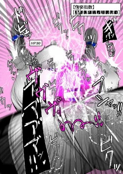 Page 168 of ∞陰核絶頂∞魔力生成クリボックス核めがねっ娘ミコトちゃん! 封印編!!