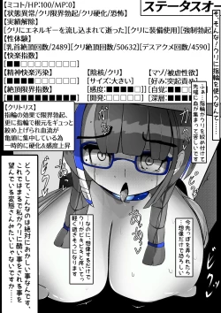 Page 182 of ∞陰核絶頂∞魔力生成クリボックス核めがねっ娘ミコトちゃん! 封印編!!