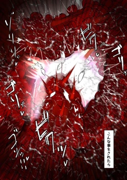 Page 185 of ∞陰核絶頂∞魔力生成クリボックス核めがねっ娘ミコトちゃん! 封印編!!