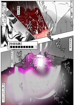 Page 187 of ∞陰核絶頂∞魔力生成クリボックス核めがねっ娘ミコトちゃん! 封印編!!