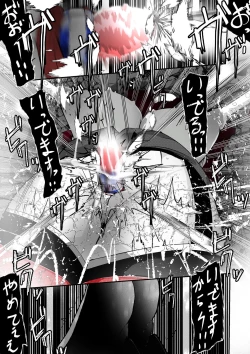 Page 194 of ∞陰核絶頂∞魔力生成クリボックス核めがねっ娘ミコトちゃん! 封印編!!