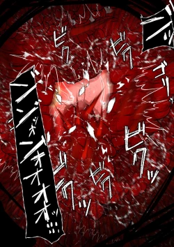 Page 206 of ∞陰核絶頂∞魔力生成クリボックス核めがねっ娘ミコトちゃん! 封印編!!